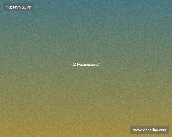 2019年埃及赛事(埃及杯足球ds) 2019年埃及赛事(埃及杯足球ds)