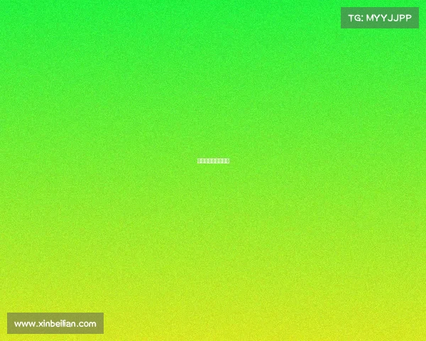 世锦赛女排赛程结果