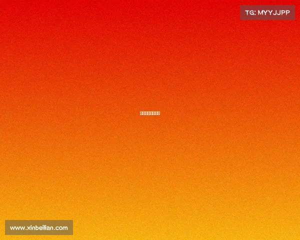 单板滑雪竞赛规则